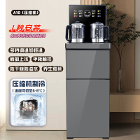 好太太茶吧机 煮茶茶吧机A10压缩机笑脸 底部上水茶吧机 家用立式饮水机