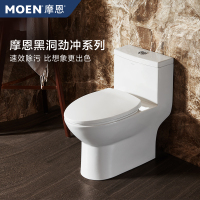 摩恩(MOEN)卫浴家用抽水马桶大冲力陶瓷坐便器喷射虹吸防臭加长型连体马桶 加长型连体马桶 SW3093C1