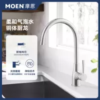 摩恩威尔士厨房水龙头冷热水净铅龙头洗菜盆洗碗盆水槽GN60501MCL01