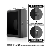 充电桩保护箱钢化玻璃（钥匙+密码锁）尺寸：50-60-22cm