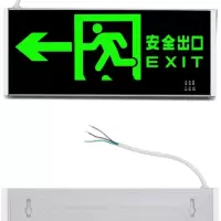 奔冲 安全出口灯 BC306(左向) 3W 黑色