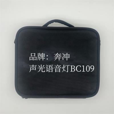 奔冲 声光语音灯 BC109 60W 黑色