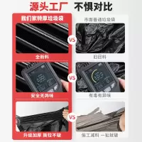 大号黑色商用垃圾袋加厚厨房酒店环卫物业清洁塑料袋子特大超大桶