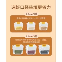 [补贴10%]5只装[送漏斗标签贴纸] 五谷杂粮袋收纳密封袋食品级分装啤酒打包保鲜吸嘴袋家用大米储存