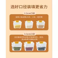 10只装[送漏斗标签贴纸] 五谷杂粮袋收纳密封袋食品级分装啤酒打包保鲜吸嘴袋家用大米储存