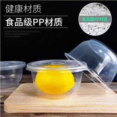 一次性碗打包餐盒塑料家用冰粉专用碗商用圆形碗筷餐具吃饭盒带盖