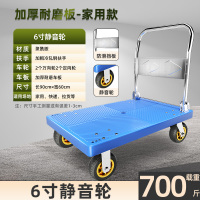 [补贴1小推车拉货手推车手拉车折叠便携搬运家用拖车平板车取快递小拉车 热卖[重型脚轮]90*60配6寸烽火轮载重700斤