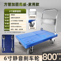 [小推车拉货手推车手拉车折叠便携搬运家用拖车平板车取快递小拉车[超jing音+带刹车+承重梁]90*60配6寸轮800斤