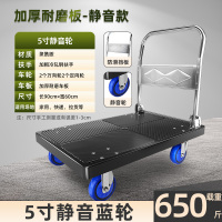 [补贴10%]小推车拉货手推车手拉车折叠便携搬运家用拖车平板车取快递小拉车[防尘5寸轮]90*60载重650斤
