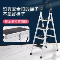 梯子家用折叠室内人字多功能梯四步梯五步梯加厚钢管伸缩踏板爬梯