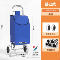 [补贴10%]便携购物买菜推车小拉车家用折叠轻便手推车行李车拉杆车拖车小推车 基础款-jing音轮无底座-蓝色