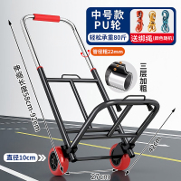 [补贴10%]手拉车折叠搬运拖车家用购物拉货买菜手推车神器便携行李小拉杆车 中号22Φpu轮-承重80斤-赠绑绳*3
