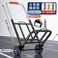 [补贴手拉车折叠搬运拖车家用购物拉货买菜手推车神器便携行李小拉杆车 大号25Φ橡胶轮[四梁加固]承重150斤-赠绑绳*3