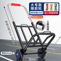 [补贴手拉车折叠搬运拖车家用购物拉货买菜手推车神器便携行李小拉杆车 大号28Φ橡胶轮[四梁加固]承重190斤-赠绑绳*3