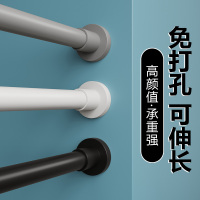 [补贴10%]浴杆免打孔伸缩杆卫生间浴帘杆撑挂衣杆浴室窗帘杆衣柜挂杆晾衣杆衣架