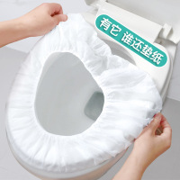 [补贴10%]一次性马桶坐垫旅游家用便携坐垫纸孕产妇防水隔菌酒店通用坐便套