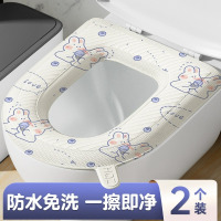 [补贴10%]防水免洗马桶坐垫夏季四季通用泡沫硅胶垫大号家用耐脏粘贴坐便套