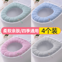 [补贴10%]马桶坐垫秋冬2024新款家用坐便垫座便套器马桶圈马桶套冬季马桶垫