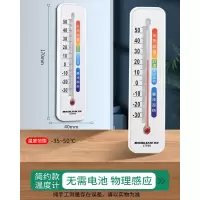 [补贴10%]温湿度计家用温度计室内精准室温计冰箱干湿度计气温计湿度表 简约款温度计