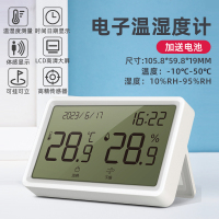 温度计壁挂电子温湿度计室内家用数显高精度精准婴儿房温度表 [大屏时尚款]白色-可挂可立