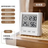 [补贴10%]电子温湿度计家用室内高精度冰箱数显表带时间日期婴儿房 [经典版]多功能