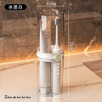 [补贴10%]洗漱杯旅行洗漱杯刷牙漱口杯家用杯子便携式情侣款ins牙刷盒旅行便携式 轻奢白[食品级PET 加大容量]