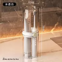[补贴10%]洗漱杯旅行洗漱杯刷牙漱口杯家用杯子便携式情侣款ins牙刷盒旅行便携式 轻奢白[食品级PET 加大容量]