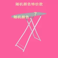烫衣服神器烫衣板折叠熨衣板家用收纳加固熨烫板熨斗板特卖电熨斗 随机颜色[特价款]