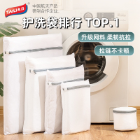 [补贴10%]洗衣袋洗衣机专用加厚毛衣内衣网兜衣服护洗袋大号网袋防变形