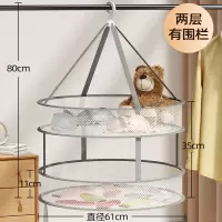 晾衣网晒袜子神器晒衣篮羊绒衫平铺毛衣晾晒网兜家用凉袜子晾晒架 61CM二层有围:7#灰色