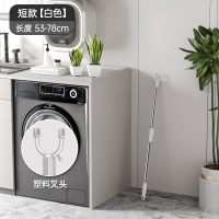 [补贴10%]晾衣叉不锈钢可伸缩阳台撑衣杆家用加长晾衣杆晒衣杆挑挂衣叉加粗 [塑胶头]白色- 短款(53-78cm)