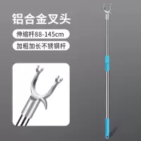 [补贴10%]晾衣杆加长撑衣杆可伸缩衣叉杆家用阳台挑衣杆不锈钢晾衣撑丫叉杆 [蓝色铝合金叉头]可伸缩长度88-145厘米