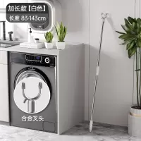[补贴10%]晾衣叉不锈钢可伸缩阳台撑衣杆家用加长晾衣杆晒衣杆挑挂衣叉加粗 [合金头]白色- 加长款(83-143cm)