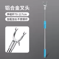 [补贴10%]晾衣杆加长撑衣杆可伸缩衣叉杆家用阳台挑衣杆不锈钢晾衣撑丫叉杆 [蓝色铝合金叉头]可伸缩长度70-117厘米