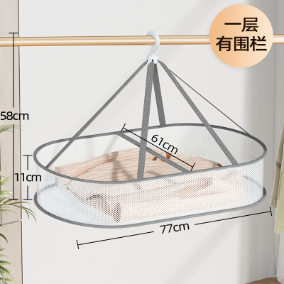 晾衣网晒袜子神器晒衣篮羊绒衫平铺毛衣晾晒网兜家用凉袜子晾晒架 长方形[一层有围栏]15#灰色[推荐晒文胸/袜子/毛衣等效