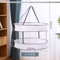 晾晒网晒内衣衣物袜子玩具神器晒衣篮平铺网兜防风防变形宿舍晒衣 [升级款]灰色大号-双层