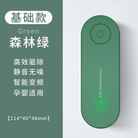 [补贴10%超声波驱蚊神器灭蚊灯室内家用婴幼儿孕妇插电式小夜灯蚊虫驱赶器宿舍灭蚊器 基础款-森林绿[声波驱蚊]+智能变频