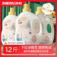 [补贴10%]洗衣液整箱批家用香味持久留香实惠装补充袋装正品官方旗舰店
