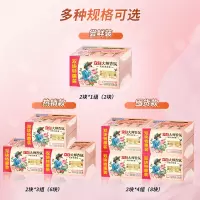 [补贴10%]香氛天然洗衣皂持久留香祛味护色护衣酵素洁净柔顺易漂洗