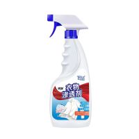 [补贴10%]干洗剂衣物渗透清洁剂衣领净去污神器去黄去渍去油活性生物酶洁净 500ml*一瓶(试用装)