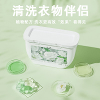 [补贴10%]山茶花洗衣凝珠留香珠多效三合一家用洗衣服持久留香香氛