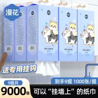 大包悬挂式抽纸巾宿舍家用实惠装整箱批卫生纸擦手纸餐巾纸巾