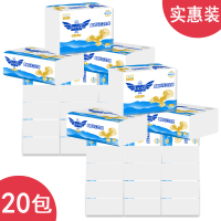 [补贴10%]平板纸20包688系列平板卫生纸家用刀切草纸厕纸皱纹厕用纸方块纸家庭装
