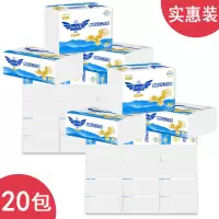 [补贴10%]平板纸20包688系列平板卫生纸家用刀切草纸厕纸皱纹厕用纸方块纸家庭装