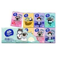 [补贴10%]倍韧手帕纸3层8张x10包小包纸巾随身装便携式卫生纸餐巾纸抽 3层8张||10包x1条