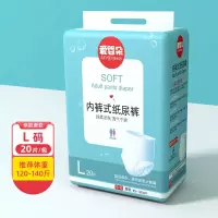[补贴10%]成人纸尿裤老人用尿不湿内裤式拉拉裤老年人男士女士专用加厚款男 L码
