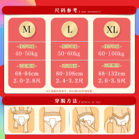 [补贴10%]成人纸尿裤老年人专用拉拉裤大吸量防漏男女用内裤型尿不湿 超薄L码45片1200ML吸量