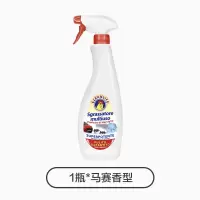 [补贴10%]强力去重油污净去污神器清洗厨房抽油烟机清洁剂 1瓶[马赛香]