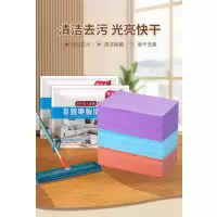 [补贴10%]家用瓷砖多效地板清洁片地砖去污洗地面清香型拖地液剂增亮留香