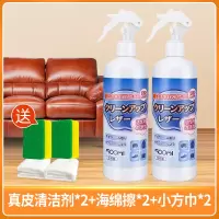 真皮沙发清洁剂皮革包衣免洗专用护理去污清洗神器皮具保养油 1000ml